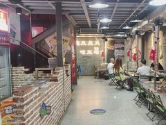 -幸福小串·地摊小炉子(三阳路店)