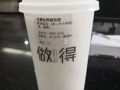 -做得清补凉(上邦店)