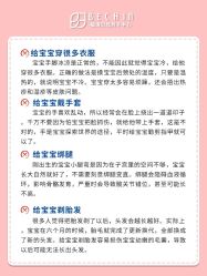-贝欣月子中心(福清店)