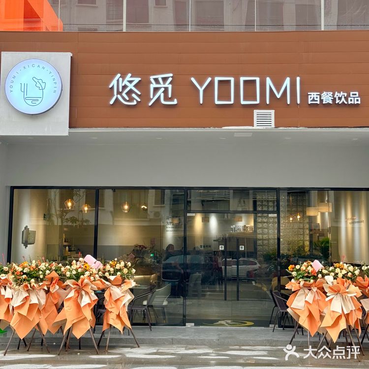 高温烤制，真正做到外焦里嫩，锁住肉里鲜嫩肉汁