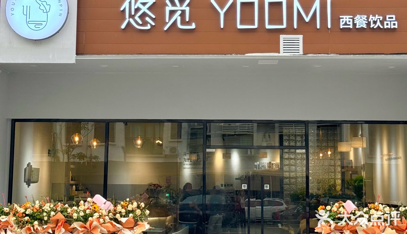 高温烤制，真正做到外焦里嫩，锁住肉里鲜嫩肉汁