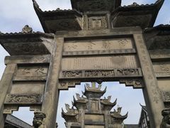 -南关石牌坊古镇