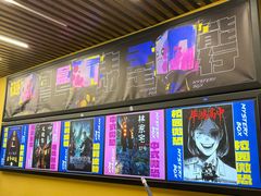 -谜盒子奇幻密室(南屏店)