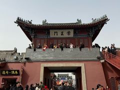 -开封府