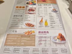 菜单-翠华餐厅(宝安壹方城店)