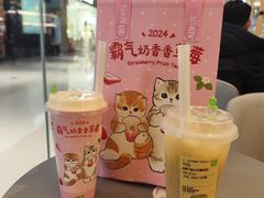 -奈雪的茶(凯德新都心店)