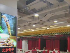 -芦月轩羊蝎子(太平桥店)