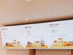 -丁丁&当当牦牛酸奶·酥油面包(官门口店)