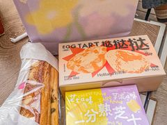 -好利来(光华中心店)