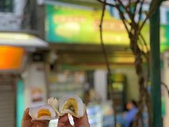 -澳门长洲糯米糍(柯打苏沙街店)