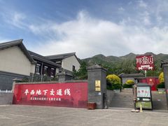 -阳台山自然风景区