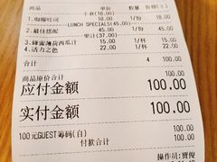 账单-HELLO 27 意面·沙拉·帕尼尼