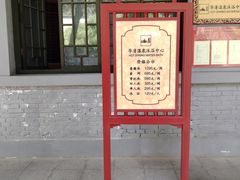 -华清宫景区