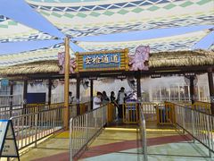 -上海玛雅海滩水公园