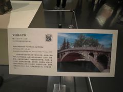 -赵州桥景区