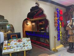 -楼兰新疆主题餐厅(坂田佳华领汇广场店)