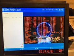 -清真·二嫂子煎饼果子(鼓楼旗舰形象店)