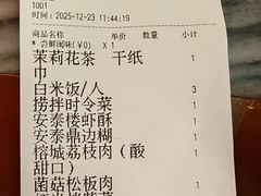 -安泰楼·佛跳墙创始人·传统闽味早茶·酒楼(三坊七巷闽菜地标店)