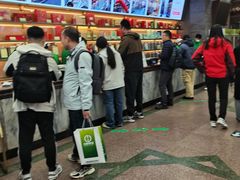 -张一元(总店)