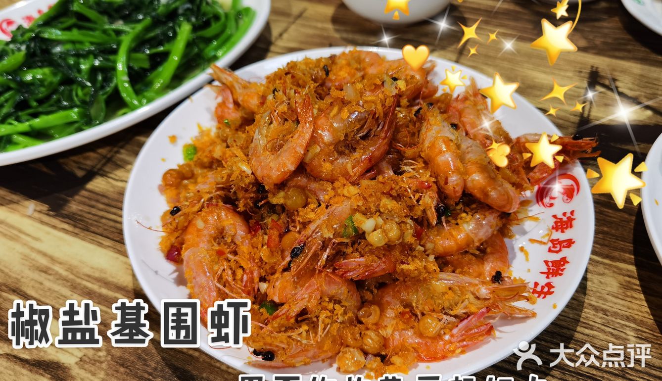 藏在第一市场里面的一家宝藏海鲜餐厅海岛鲜生
