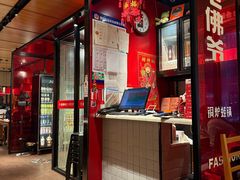 -老佛爷炭火蛙锅直营(清滨路总店)