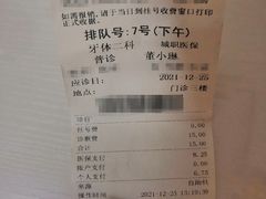 -天津市口腔医院(和平本部)