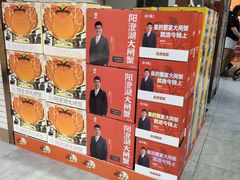 -7fresh七鲜(大族广场店)