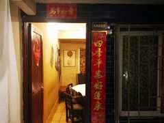 门面-文和友老长沙龙虾馆(化龙池店)