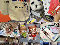 -成都世纪城新国际会展中心