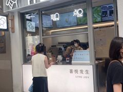 -喜茶(上海淮海中路渔阳里店)