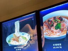 -难忘的面(五矿君澜酒店)