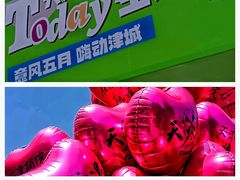 -天津意大利风情旅游区