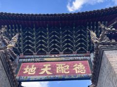 -建水文庙