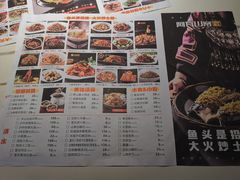 -阿瓦山寨·湘菜现炒·剁椒鱼头王(咸阳总店)