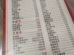 -林之六八·6886大连老菜馆