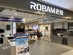 -红星美凯龙北京至尊MALL(东四环中路店)