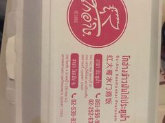 -红大哥水门鸡饭(總店)