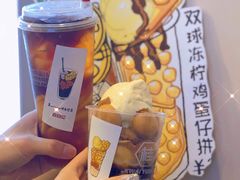 双倍冻柠茶加冻柠茶冻-桂桂茶(恒基名人店)