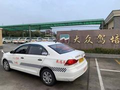-无忧学车·大众驾校(长宁校区)