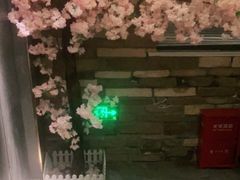-禧瑞 ·丝浴主题·水疗·spa(中山公园店)