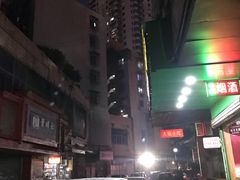 -锦泓老字号猪脏粉(东联大厦店)