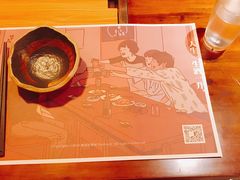 -烧鸟横丁(联发文创口岸店)