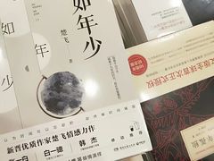 -新华书店(泉城路店)