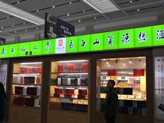 -长春西站
