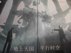 -暗楼·剧本杀·桌游