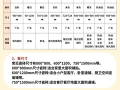 -闽龙广场