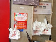-童婆婆酥肉(双楠店)