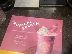 -星巴克臻选(郑州中原万达店)