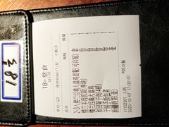 -楼兰新疆主题餐厅(苏州中心店)