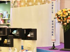 -御品轩(汉神购物广场店)
